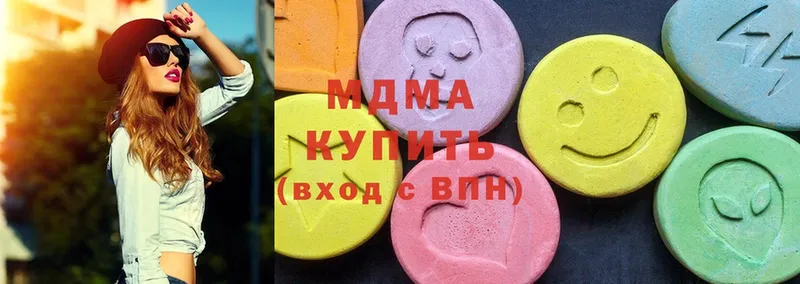 MDMA кристаллы  как найти   Кушва 